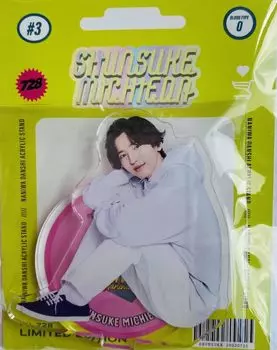 Стенд Naniwa Danshi LIVE TOUR 2023 POPMALL Официальные товары [Акрил (Сюнсукэ Мичиэда)]