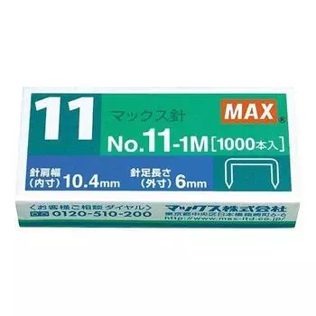 Степлер Max 1000 шт. MS90050 № 11-1M [3 комплекта]