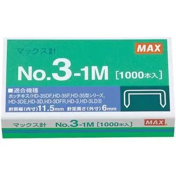 Степлер Max Medium Size 3 1000 шт. 3 коробки