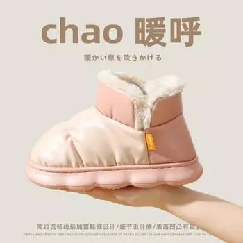 Stepping on shit cotton slippers women s bags and winter warm couples thick-soled indoor home PU leather waterproof confinement cotton shoes 36-37 хаки