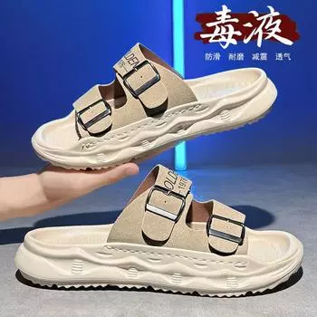 Stepping on shit slippers men s summer wear casual sports non-slip lazy one-word drag outdoor beach wading cold slippers 39 чёрный