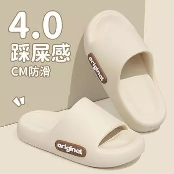 Stepping on shit slippers women s summer 2024 new indoor home bathroom non-slip seaside thick bottom cool slippers outside 36