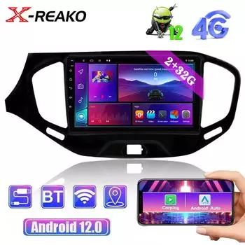 Стерео Carplay для LADA Vesta 2015 - 2019 Автомобильный Радио Мультимедиа Видео Плеер Навигатор GPS Android Auto DSP 2+32 ГБ 4G 8Core 8 core 2GB+32GB