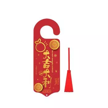 Стерео дверная бирка подвесная открытка Весенний фестиваль подвесная дверная бирка декор