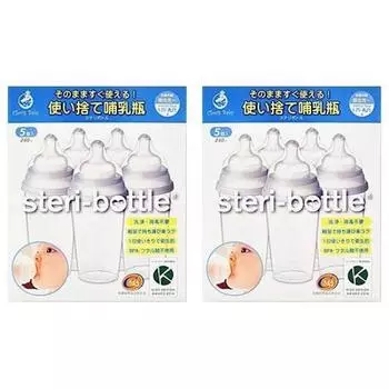 Steribottle 240 мл, набор из 5 шт. x 2 коробки. Идеально подходит для походов и возвращения. Одноразовая детская бутылочка, не требующая стерилизации. Clovis Baby
