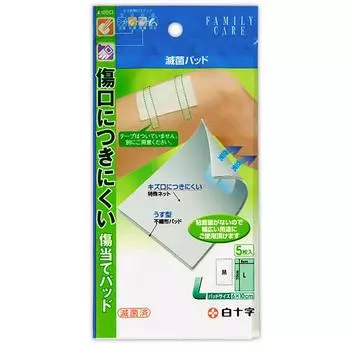 Стерильная прокладка Hakutoji FC L (общее медицинское устройство) 5 листов Стерильные подушечки Средства первой помощи «Антипарейная подушечка» трудно приклеивается к ране, мин. 1 set