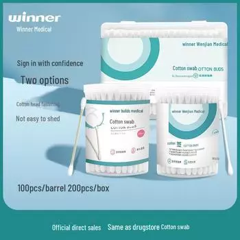 Стерильные двухсторонние ватные палочки Winner Medical, 100 шт.