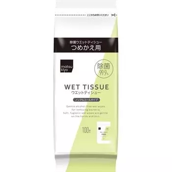 Стерильные влажные салфетки без спирта 100 листов сменный блок стерилизационных влажных салфеток (бутылка) Содержит дезинфицирующий ингредиент для легкой и быстрой очистки и т 1 set