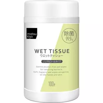 Стерильные влажные салфетки без спирта 100 листов Влажные салфетки для стерилизации бутылок (бутылка) Содержит дезинфицирующий ингредиент для быстрой и легкой очистки и т 1 set