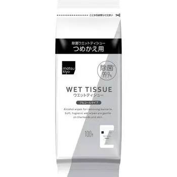 Стерильные влажные салфетки со спиртом 100 листов сменный блок стерилизационных влажных салфеток (бутылка) Содержит дезинфицирующий ингредиент для легкой и быстрой очистки и тщательной уборки. 1 set