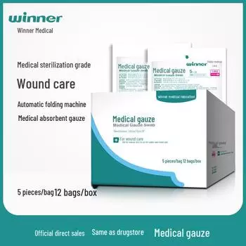 Sterile Medical Gauze Pads, 7.5x7.5cm, 5-Pack