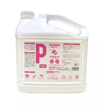 Стерилизация увлажнителя Дезинфицирует пространство, одновременно стерилизуя плесень в баке Zia Дезинфекция пространства Дезинфицирующее средство Дезодорирующее сено