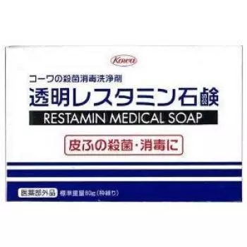 Стерилизующее дезинфицирующее чистящее средство Restamine 80 г x 10 шт. набор [Kowa] Прозрачное мыло Kowa (квазилекарство)