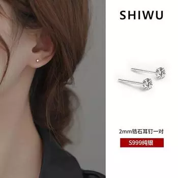 Sterling Silver Women s Anti-Allergic Diamond Sleep Stud Earrings 2mm pair