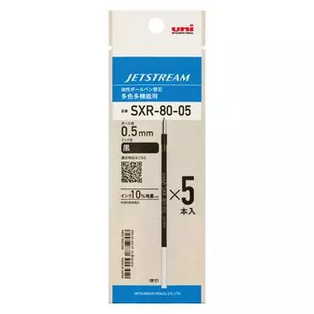 Стержень для шариковой ручки Mitsubishi Pencil Jet Stream многоцветный многофункциональный черный 5 шт. 0,5 мм SXR8005K5P.24