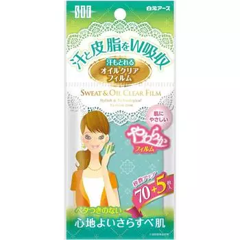 Stf Hakugen Earth Stf Sweatproof Oil Clear Film Paper Mint Green 75 Sheets