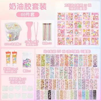 Stickers DIY Keychain Making Kit Goo Card Sticker Set Guka Cream Glue Sticker DIY Keyring 500ml-66pcs/set
