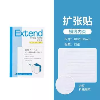 Sticky Notes Students Use Expansion Stickers Note Paper Good-looking Wrong Questions Sticky Note Paper Tearable Sticky Office Sticky Note Blue(Large-Horizontal)