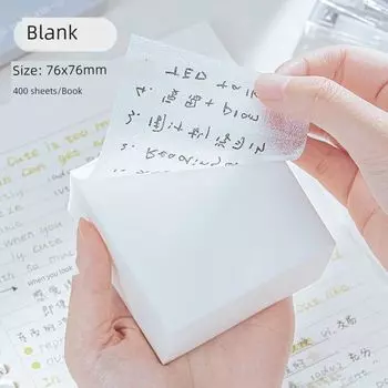 Sticky Notes Writable Quick-Drying Pearlescent Matte Good-looking Junior High School and Elementary School Students Special Adhesive Notepad Small milk brick-blank (76*76mm)