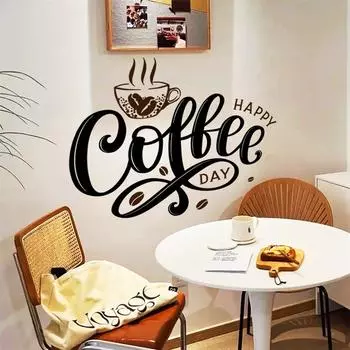 Стикер стены фоновое украшение спальня кофейная наклейка английский