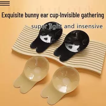 Стикеры для груди с эффектом подтяжки в виде кроличьих ушек - Защита от провисания, Дышащие, Невидимые, Бесшовные накладки на соски Small