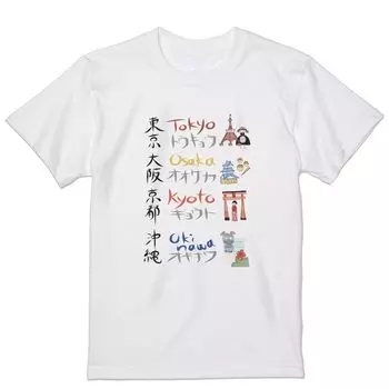 Стильная футболка с круглым вырезом белого цвета с принтом размера M 000989 с уникальными японскими иероглифами [igsticker] Футболка мужская