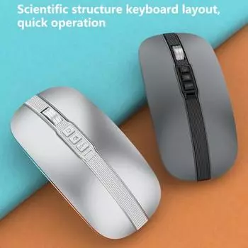 Стильная перезаряжаемая эргономичная трансмиссия для мыши для ноутбука серый
