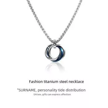 Стильное ожерелье с тремя кольцами из титановой стали для мужчин и женщин — аксессуар в виде цепочки для свитера в стиле хип-хоп золотой/белый