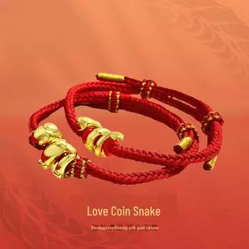 Стильные браслеты года Бенминга: Бусина «Змея удачи», женская, парная, высококачественная плетеная пара Copper Coin Snake Treasure
