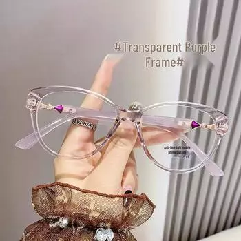 Стильные очки для чтения высокой четкости, ультралегкие, с защитой от синего света, для женщин - Снимают усталость, придают молодой вид, идеально подходят для пожилых людей +4.00