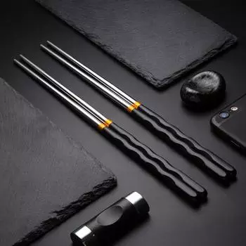 Стильные противоскользящие палочки для еды из нержавеющей стали для отеля, ресторана, дома, столовые приборы, подарок серебряный