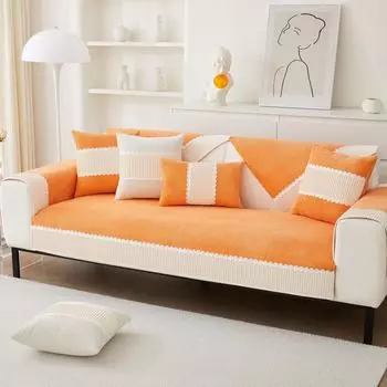 Стильный бархатный чехол для дивана, 2/3/4-местный Нескользящий L-образный кожаный чехол для дивана, кресло, полотенце, защита для мебели, мягкая Cushion cover30x50cm