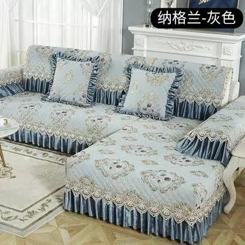 Стильный чехол для дивана с большим краем 18 см, чехол для дивана с принтом, кружевной край, противоскользящий коврик для дивана, высококачественный тканевый чехол для дивана, ткань, полотенце для дивана 40x70cm 3edge 15cm