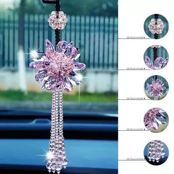 Стильный цветок бусины интерьерный декор кулон зеркало заднего вида подвесной орнамент белый