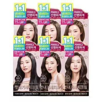 Стильный серый рыбный крем Ryeo Uachae Double Special 120 г+120 г Orange Brown 7O Double Plan