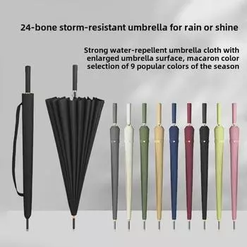 Стильный штормоустойчивый зонт с 24 спицами и водонепроницаемым чехлом – большой автоматический мужской деловой зонт Waterproof Cover Manual