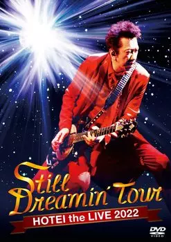Still Tour Press Limited Complete Dreamin (First Edition) (2CD included) [DVD]