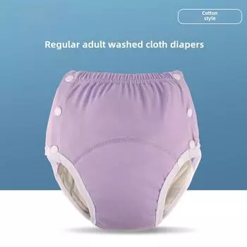 Стираемые герметичные хлопковые подгузники Pull-Up для взрослых S (waist 1.5-2.1 chi, 60-80 jin) фиолетовый