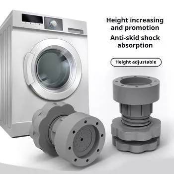 Стиральная машина, антивибрационные подушечки для ног, регулируемая высота, противоскользящая, амортизирующая, шумопоглощающая, вибропоглощающая шайба