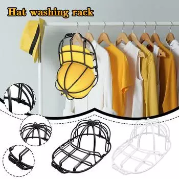 Стиральная машина для шляп, стиральная машина для бейсболок, посудомоечная машина, хранение шляп, плоских кепок и кепок-бантов One Size чёрный