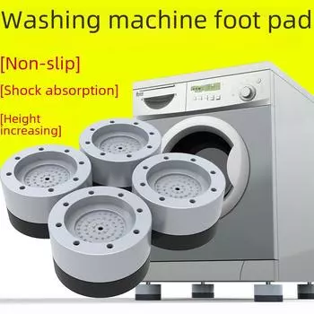 Стиральная машина и холодильник Усиленные нескользящие амортизирующие накладки на ножки