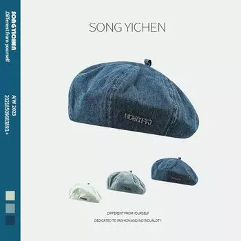 Стирать джинсовый берет девушки лето модный универсальный показать лицо маленький бутон шляпа художника интернет знаменитости мода шляпа M56-58cm