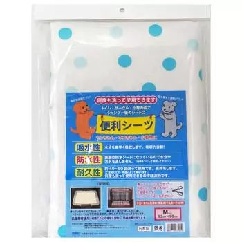 Стирающиеся удобные простыни M 93 x 90 из ПЭТ, сделанные в Японии, размер, прибл.. см, листы,