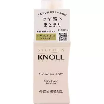 Steven Norcose Steven Normateson 58 Эмульсия для придания блеска 100 г