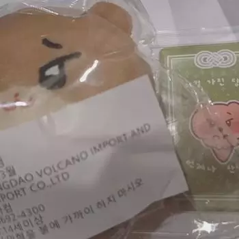 Стоимость нераспечатанного Пимачанпи