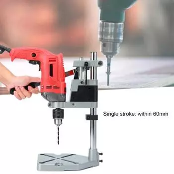 Стойка для электрической дрели с одним отверстием. Легко устанавливаемое сверлильное оборудование. Многофункциональная электрическая дрель.