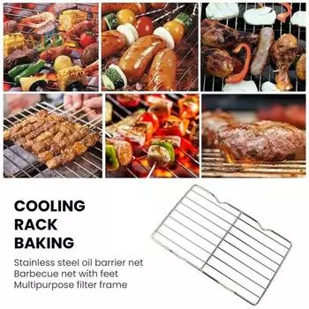 Стойка для фильтров из нержавеющей стали Гриль-духовка Сверхмощная жаростойкая охлаждающая стойка Легко моется в посудомоечной машине Безопасная сетчатая решетка для выпечки барбекю A