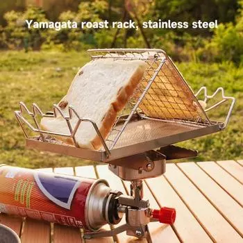 Стойка для гриля из нержавеющей стали, складная подставка для жаровни, переносная сетка для костров и пикников