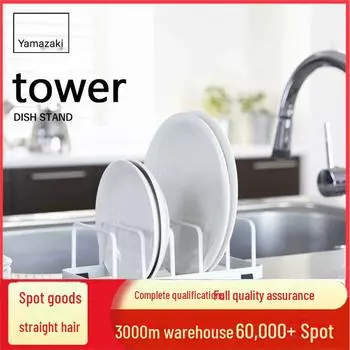 Стойка для хранения мисок и тарелок в скандинавском стиле - многофункциональная стойка для разделочных досок