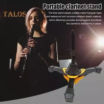 Стойка для кларнета, переносная флейта, кларнет, штатив, складной держатель для духовых инструментов, гобой, флейта, кларнет, прямой саксофон чёрный